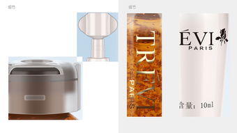光影重塑之美 化妝品原液精油瓶的視覺(jué)營(yíng)銷策略——從透明磨砂包裝到淘寶精修圖的進(jìn)階之路